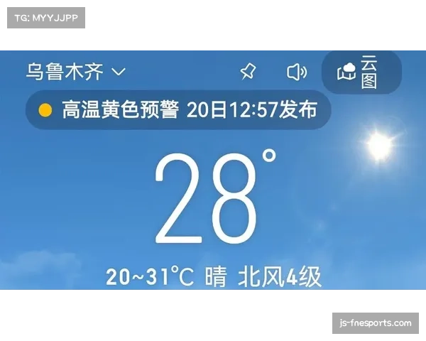 天气预报显示澳大利亚大奖赛正赛日可能有降雨